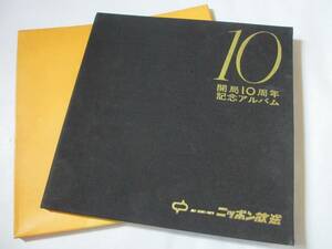 ニッポン放送開局10周年記念アルバム 邦楽「切支丹道成寺～フランキー夜話「寄席紳士録」2枚組