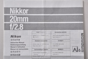 ■Nikkor 20mm f/2.8 マニュアルフォーカスレンズ　使用説明書　ニコン