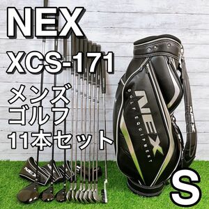 【初心者向け】NEX XCS-171 メンズ ゴルフ クラブセット ゴルフパートナー　ネクスジェン　12本セット