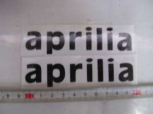 アプリリア　apriliaステッカー　黒　小2枚セット　RS　　