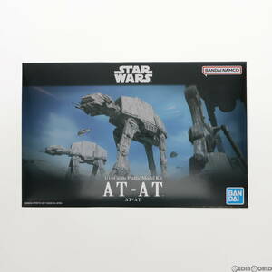 【中古】[PTM]1/144 AT-AT STAR WARS(スター・ウォーズ) エピソード5/帝国の逆襲 プラモデル(5063846) バンダイスピリッツ(63041199)