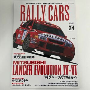RALLY CARS Vol.24 MITSUBISHI LANCER EVOLUTION Ⅳ Ⅵ ラリーカーズ 三菱ランサーエボリューション 4 5 6 グループA ラリー WRC 本