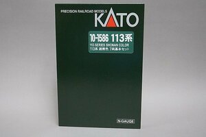 KATO カトー Nゲージ 113系 湘南色 7両基本セット 室内灯付き 10-1586