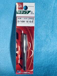 送料120円 ライト精機【中タップ 5/16Wx18下穴ドリル6.6mm】工具 ハンドパーツ 穴あけ 下穴用ドリル DIY用品