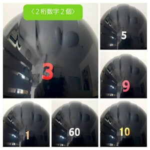 2桁数字2個：ヘルメット番号／背番号シール／背番号ステッカー／数字ステッカー②／アメリカンフットボール