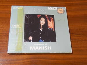 MANISH CD「complete of MANISH at the BEING studio」コンプリート・オブ・マニッシュ BEST ベスト 