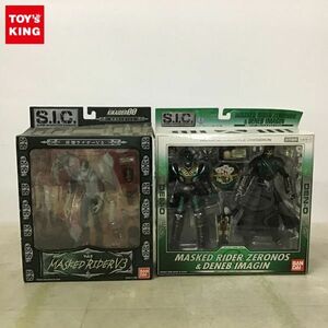 1円〜 未開封含 S.I.C./SIC VOL.44 仮面ライダーゼロノス&デネブ イマジン VOL.9 仮面ライダーV3_