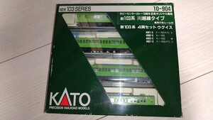 KATO(ホビーセンターカトー オリジナル) 103系 川越線タイプ ウグイス4両