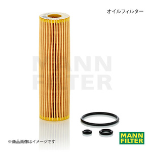 MANN-FILTER マンフィルター オイルフィルター Mercedes Benz CLK 209342 M271 (純正品番:A 271 180 01 09) HU514X