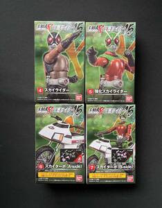 未開封品　SHODO-X 仮面ライダー15　スカイライダー ＆ 強化スカイライダー ＆ スカイターボ (A-side ＆ B-side)　４種セット　フィギュア