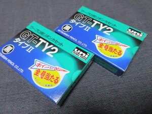 uni ワープロ用 リボンカセット GT-TY2 タイプⅡ 黒　２個で！