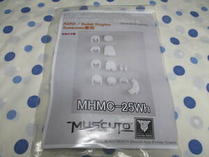 【正規品】muscuto 新作 MHMC-25Wh カラーヘアパーツセット 未開封 White 白色 スサノヲ ASRA BNSメガミデバイス AK-GARDEN24