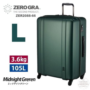 新品 スーツケース 大型 軽量 人気 ゼログラ ZER2088-66 キャリーケース 静音キャスター 大容量 長期用 TSA 日経プラスワン グリーン M519