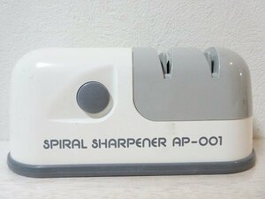 ●一円スタート●SPIRAL SHARPENER　包丁砥ぎ器　AP-001/ad-K-37-4932-.25/シャープナー/キッチン用品/AP-001/包丁研ぎ/キッチンツール