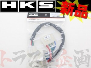 HKS ターボ タイマー ハーネス ビスタ CV20 4103-RT001 トラスト企画 トヨタ (213161063