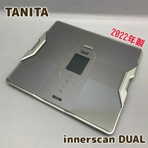 Y■2022年製■ TANITA タニタ innerscan DUAL インナースキャン デュアル 体組成計 RD-915L シルバー 体重計 健康器具 体調管理 通電確認済