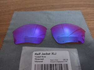 処分価格！！！★オークリー ハーフジャケット XLJ用 カスタム偏光レンズ TRAIL 新品 HALF Jacket XLJ　