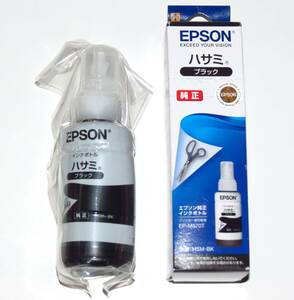 エプソン EPSON 純正インク ハサミ　( HSM-BK ) 2本組