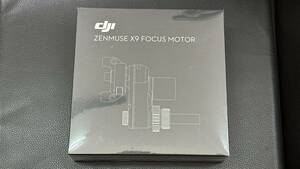 DJI zenmuse X9 フォーカスモーター