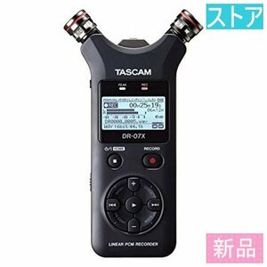 新品・ストア★ICレコーダー TASCAM DR-07X 新品・未使用