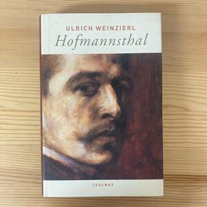 【独語洋書】Hofmannsthal: SKIZZEN ZU SEINEM BILD / Ulrich Weinzierl（著）【ホフマンスタール】