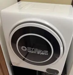ケーズウェーブ 乾燥機2020My Wave warm Dryer3.0