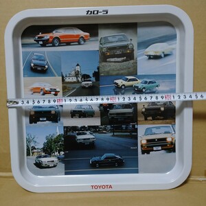 TOYOTA COROLLA トヨタ カローラ 非売品 トレイ トレー プレート セリカ ノベルティ コレクション 看板 飾り 旧車 limited tray celica ③