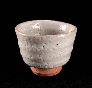 志野焼 作家物 彫印あり 盃 杯 酒器 お猪口 ぐい呑み 直径6.5cm 高さ5cm