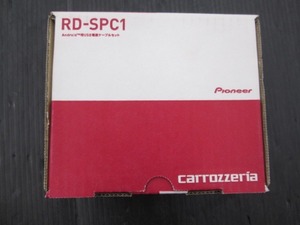 【未使用品】カロッツェリア Android用USB電源ケーブルセット RD-SPC1 長期在庫