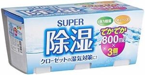 800ml×3個パック 除湿剤