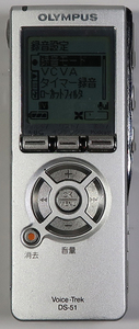 OLYMPUS, ICレコーダー, Voice-Trek DS-51, 中古