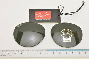 ★Ray.Ban レイバン 純正レンズ　クラブラウンド RB4246F 990　グリーンG15 同一品番　RB4246F 53サイズであれば使えます。★ 