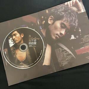 超レア！ 台湾イケメン俳優 モデル 高以翔 カオ・イーシャン イメージDVD 歌 正規品 台湾モデル 台湾俳優