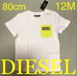 洗練されたデザイン　DIESEL　セレブキッズ　ポケットTシャツ　イエロー　12M　80cm　K00210 0DAYD　#KIDSMAKO