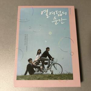 韓国ドラマ 十八の瞬間 OST CD Wanna One オン・ソンウ キム・ヒャンギ シン・スンホ