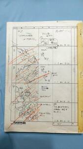 プラレス3四郎 28話 絵コンテ 1話分 両面コピー B5サイズ