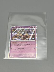 未使用 ポケモン カード クレッフィ 087/190 ポケカ キラ