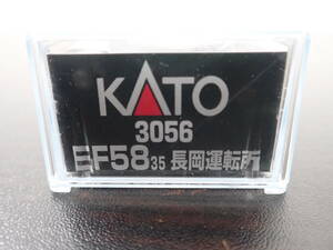 KATO 3056 EF58 35 長岡運転所 Nゲージ 鉄道模型 動作未確認 現状品 激安１円スタート