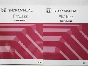 HONDA Fit/Jazz SHOP MANUAL 英語追補版５冊