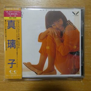 4988018300236;【CD/旧規格/3500円/箱帯】真離子 / Ｓ・Ｔ　35KD-53