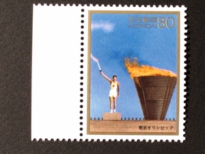 戦後50年メモリアルシリーズ第２集 東京オリンピック 1枚 切手 未使用 1996年