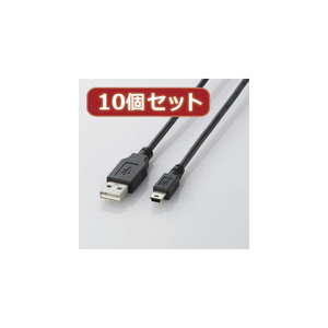 まとめ得 10個セット エレコム USB2.0ケーブル(mini-Bタイプ) U2C-M20BKX10 x [2個] /l