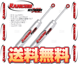 RANCHO ランチョ RS9000XL (リア) サファリ Y61/VRGY61/WGY61/WRGY61/WTY61/WYY61 97/10～02/11 4WD (RS999202/RS999202