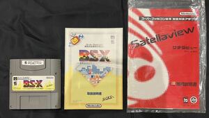 任天堂 Nintendo SFC スーパーファミコン BS-X 8Mメモリーパック 鮫亀マリオバージョン データ有り