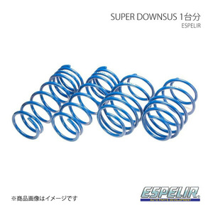 Espelir/エスペリア スーパーダウンサス 1台分 スバル WRX STI VAB R1/6～R2/4 Super Downsus ESF-7492