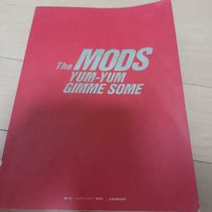 THE MODS YUM-YUM GIMME SOME バンドスコア　ザ.モッズ