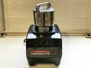 MQG39984小 Vitamix ABSOLUTE バイタミックス ブレンダー ミキサー ABS-V VM0113 直接お渡し歓迎