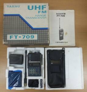 【中古動作未確認・ジャンク】★YAESU FT-709 FM HANDIE TRANSCIEVER ハンディトランシーバ　取扱説明書・電池ケース・バッテリーパック