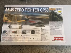 京商 絶版 ゼロ戦　A6M5 zero fighter GP50 kyosho 1/8 零戦　ゼロセン