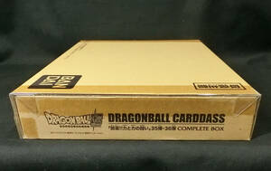 ドラゴンボール超 カードダス 35弾・36弾 Complete Box コンプリートボックス プレミアムバンダイ　未開封